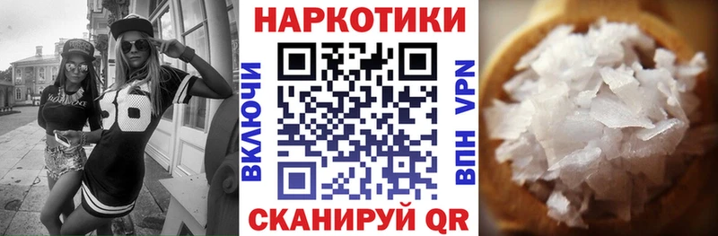 Купить ГАШ  Кокаин  МЕФ  Светлогорск