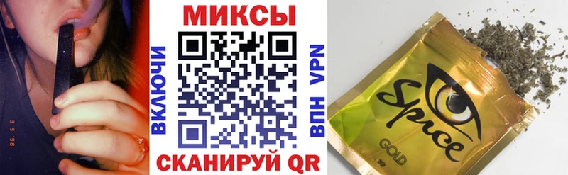 Купить  Светлогорск  БУТИРАТ оксибутират 