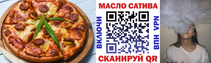 Cannafood конопля  Купить закладки  Светлогорск 