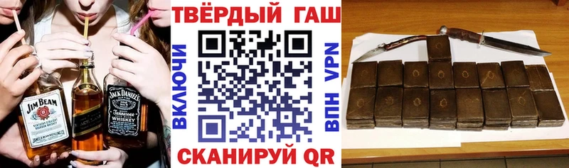 Купить где  Светлогорск  Гашиш гашик 