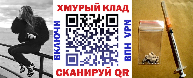 Купить  Светлогорск  Героин VHQ 