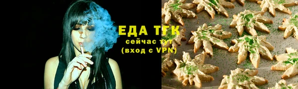 хмурый Армянск