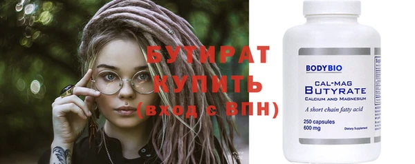 хмурый Армянск