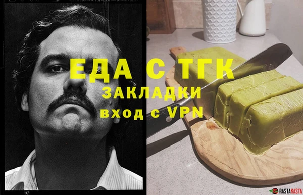 хмурый Армянск