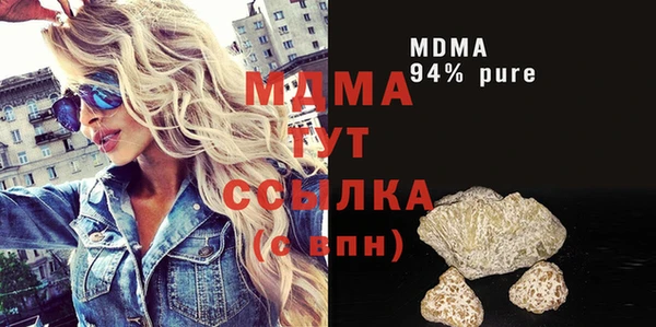 хмурый Армянск