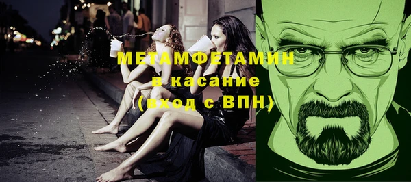хмурый Армянск