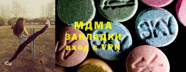 хмурый Армянск