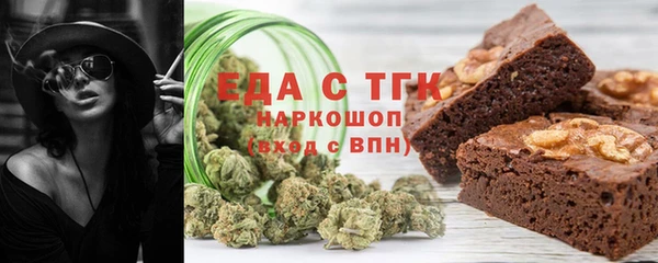 хмурый Армянск