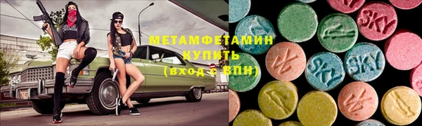 хмурый Армянск