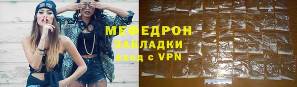 хмурый Армянск