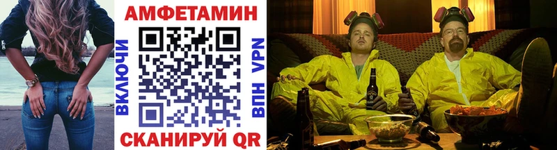 Купить закладки  Светлогорск  МЕТАМФЕТАМИН Methamphetamine 