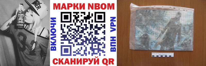 Купить закладки Светлогорск Наркотические марки 1,5мг
