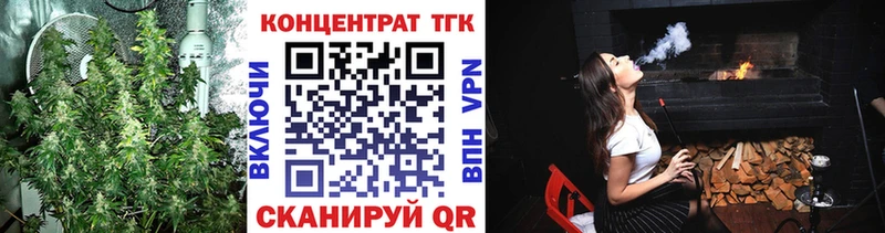 Дистиллят ТГК вейп  Купить где  Светлогорск 